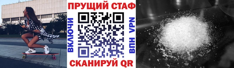 Где найти наркотики Кораблино блэк спрут ТОР МЕФ МАРИХУАНА Псилоцибиновые грибы