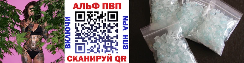 blacksprut зеркало где купить наркоту Кораблино А ПВП крисы CK