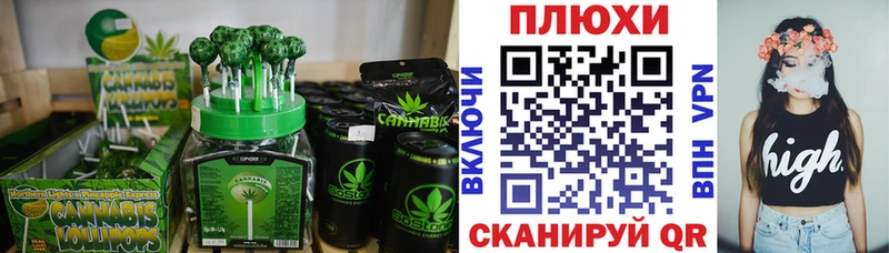 Еда ТГК марихуана  купить наркотики цена  Кораблино 