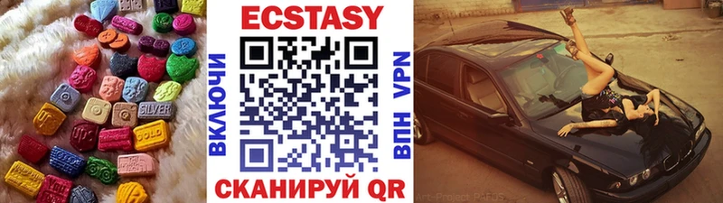 ЭКСТАЗИ ешки  Кораблино 