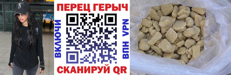 ГЕРОИН герыч что такое наркотик Кораблино