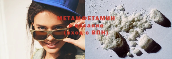 трава Кодинск