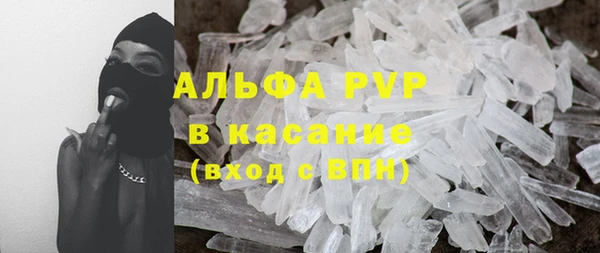 герыч Воткинск