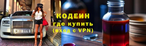 MESCALINE Козловка