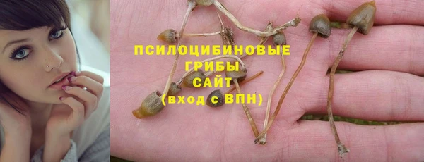 кокаин премиум Киреевск