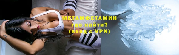 стафф Кинешма