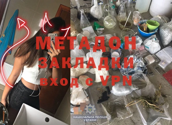 MESCALINE Козловка