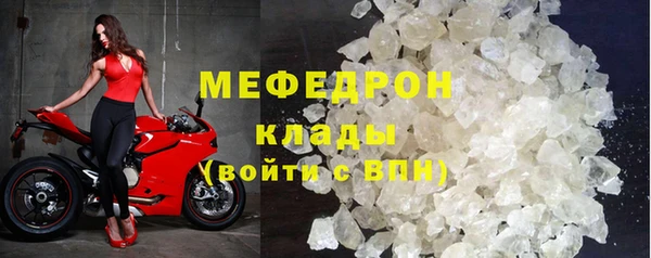 MESCALINE Козловка