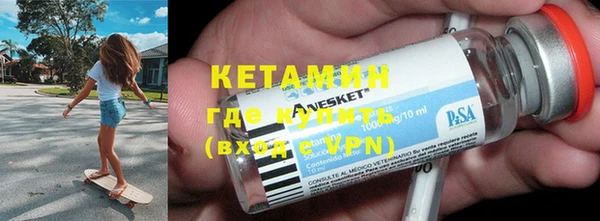 кокаин премиум Киреевск