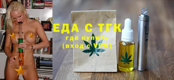 MESCALINE Козловка
