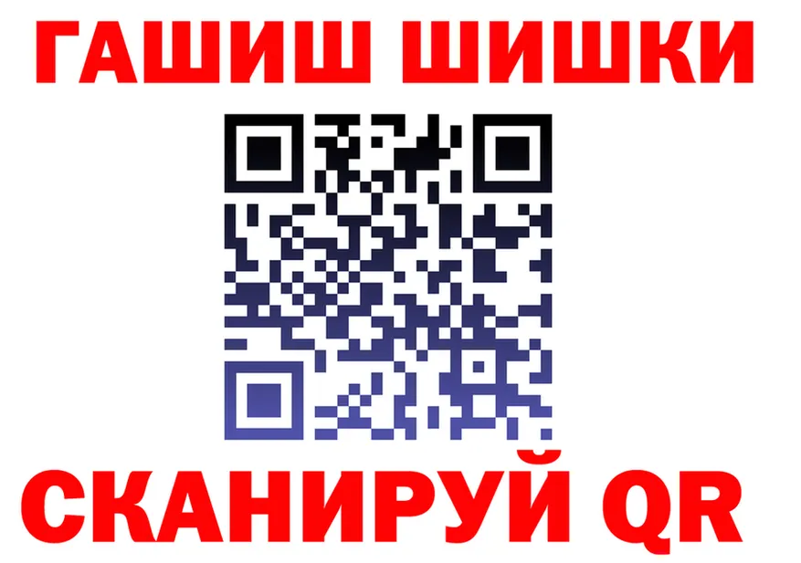 Бошки Шишки Bruce Banner ТОР это кракен Кораблино