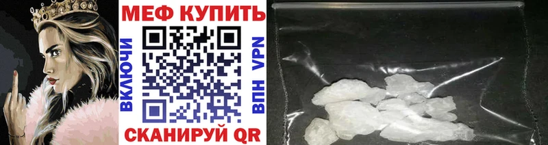 Мефедрон mephedrone  Кораблино 